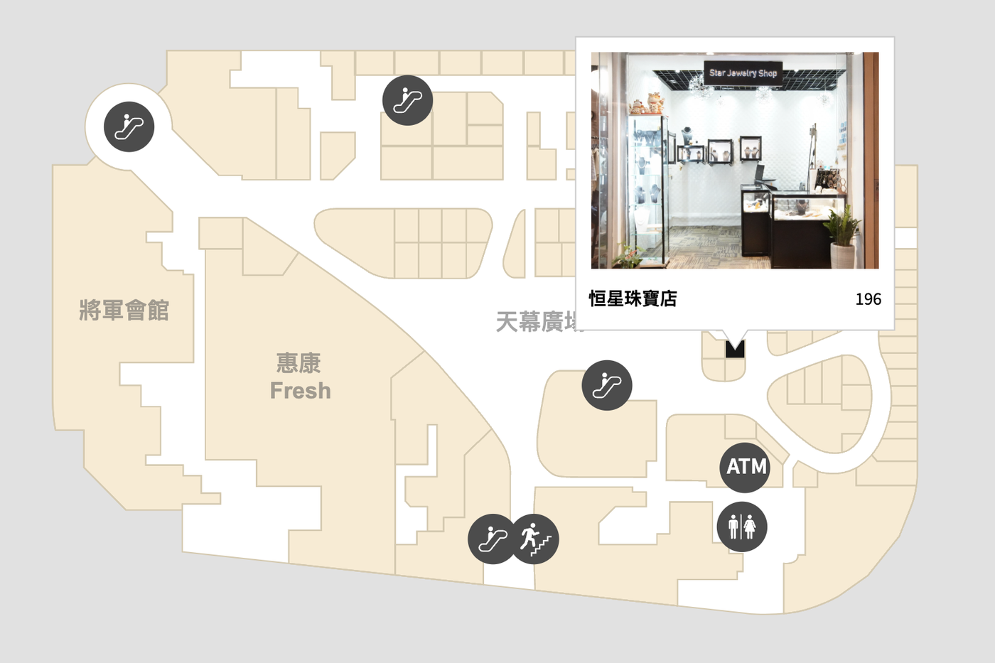 新都城三期一樓平面圖，恒星珠寶店 196 號舖